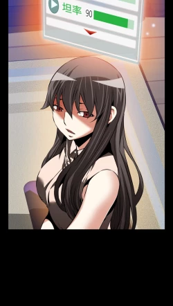 Page 126 of Love Parameter 恋爱辅助器 86~101中文