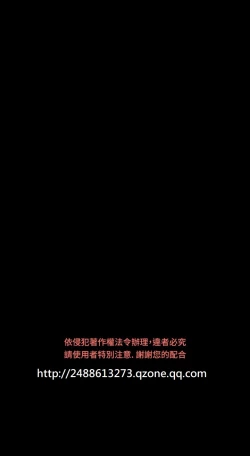 Page 409 of Love Parameter 恋爱辅助器 86~101中文