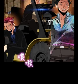 Page 415 of Love Parameter 恋爱辅助器 86~101中文