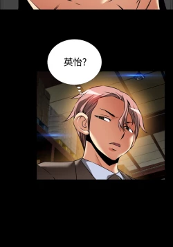 Page 460 of Love Parameter 恋爱辅助器 86~101中文