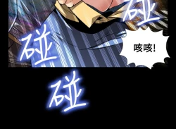 Page 495 of Love Parameter 恋爱辅助器 86~101中文