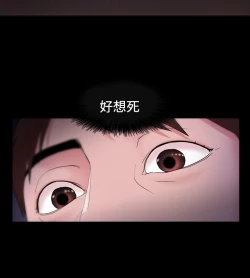 Page 140 of Looser Ch.1~14中文
