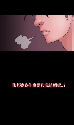 Page 15 of Looser Ch.1~14中文