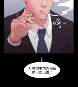 Page 286 of Looser Ch.1~14中文