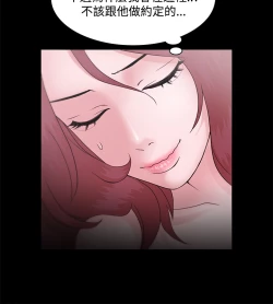 Page 343 of Looser Ch.1~14中文