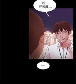Page 427 of Looser Ch.1~14中文