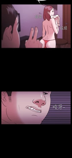 Page 60 of Looser Ch.1~14中文