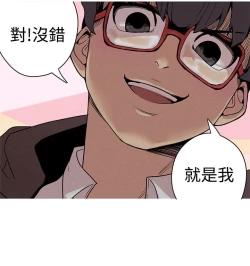 Page 30 of 女神狩猎 第1話中文