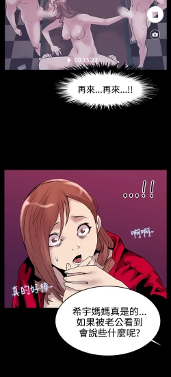 Page 26 of Mom cafe 第1話中文