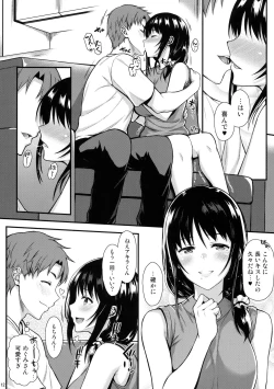 Page 11 of Megumi-san to Kozukuri Ecchi