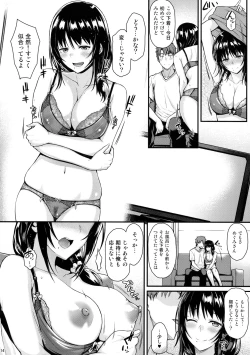 Page 13 of Megumi-san to Kozukuri Ecchi