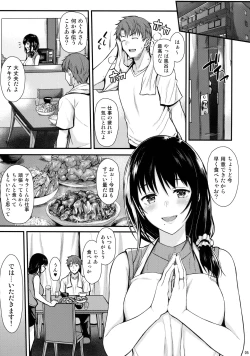 Page 4 of Megumi-san to Kozukuri Ecchi