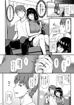 Page 7 of Megumi-san to Kozukuri Ecchi