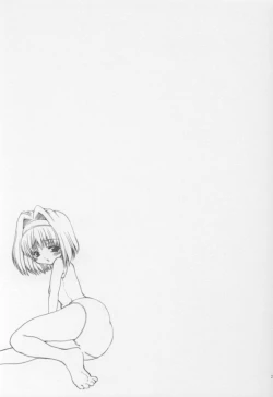 Page 22 of Adorable Soeur