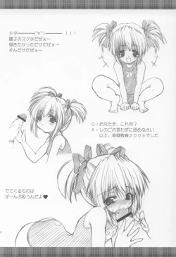 Page 27 of Adorable Soeur