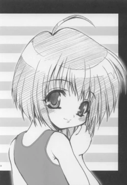 Page 3 of Adorable Soeur