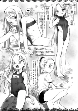 Page 7 of Re:Welcome Sashachang