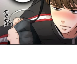 Page 27 of 性王之路 第1話中文