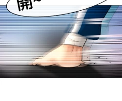 Page 39 of 性王之路 第1話中文