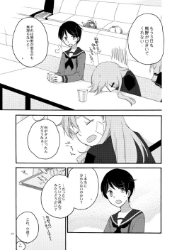 Page 10 of Saitei na Koibito to Saikou no Soushitsu o