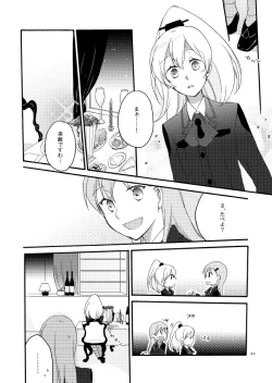 Page 21 of Saitei na Koibito to Saikou no Soushitsu o