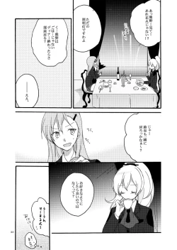Page 22 of Saitei na Koibito to Saikou no Soushitsu o