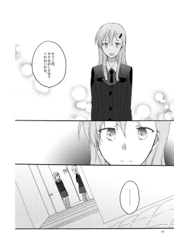 Page 29 of Saitei na Koibito to Saikou no Soushitsu o