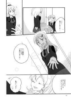 Page 31 of Saitei na Koibito to Saikou no Soushitsu o