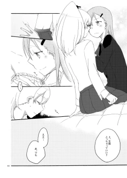 Page 36 of Saitei na Koibito to Saikou no Soushitsu o