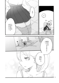 Page 37 of Saitei na Koibito to Saikou no Soushitsu o