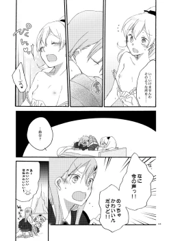 Page 41 of Saitei na Koibito to Saikou no Soushitsu o