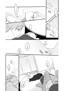 Page 44 of Saitei na Koibito to Saikou no Soushitsu o