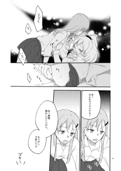 Page 7 of Saitei na Koibito to Saikou no Soushitsu o