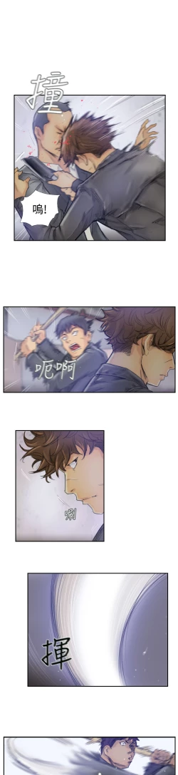 Page 6 of Thief 小偷 Ch.1~6中文