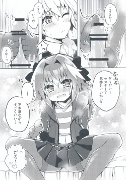 Page 6 of Motto Astolfo-kun to Master ga Ecchi Suru Hon