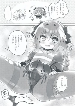Page 8 of Motto Astolfo-kun to Master ga Ecchi Suru Hon