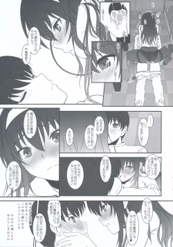 Page 18 of Paperback Writer ACT.00