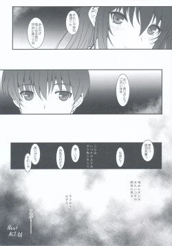 Page 20 of Paperback Writer ACT.00