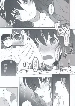 Page 2 of Paperback Writer ACT.00