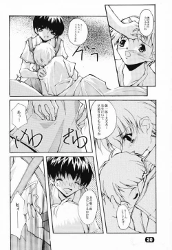 Page 19 of Geschwister II