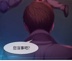 Page 26 of SWITCH 第1話中文