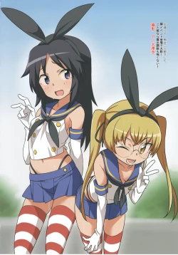 Page 82 of Tiger Shashin Juku vol. 2