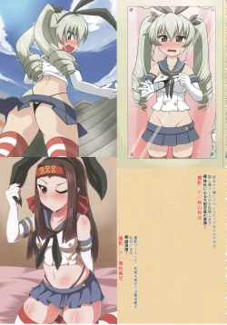 Page 85 of Tiger Shashin Juku vol. 2