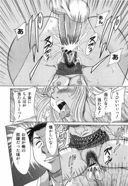 Page 108 of Cho-Oneesan Tengoku 6