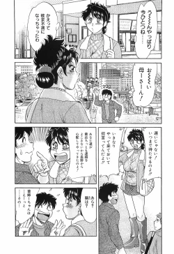 Page 10 of Cho-Oneesan Tengoku 6