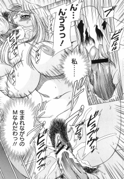 Page 131 of Cho-Oneesan Tengoku 6