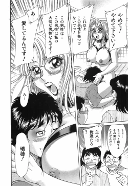 Page 162 of Cho-Oneesan Tengoku 6