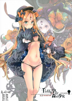 Download Sen no Ko o Haramu Mori no Shoujo - The girl of the woods with a thousand young