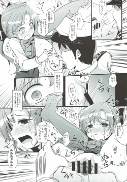 Page 10 of Akimakidon