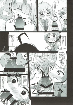 Page 6 of Akimakidon